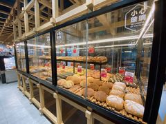 -原麦山丘(新中关店)