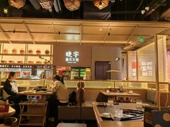 -晓宇重庆火锅(西安荟聚店)