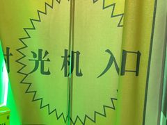-不可思议减压馆·解压博物馆·摔碗发泄·团建定制