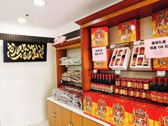 -桂顺斋(西花市店)