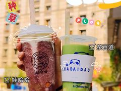 -娃哈哈·奶茶(武林店)