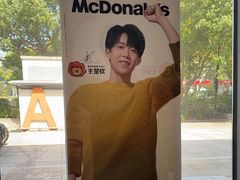 -麦当劳(牡丹江路店)