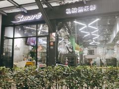 -VPsmart私教健身工作室(新华路旗舰店)