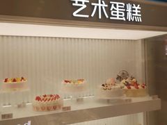 -好利来(团结湖店)
