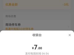 -南通CBD大有境