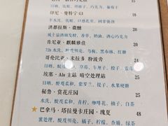 -浆木咖啡馆(湘子庙街店)