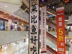 -太二酸菜鱼(汕头苏宁广场店)