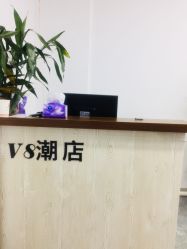 -V8潮牌·接发烫染连锁