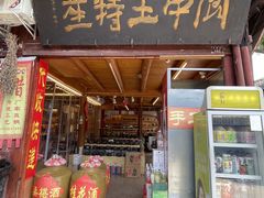 -阆辣荟餐饮(老味道8年·古城店)