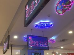 -DQ·蛋糕·冰淇淋(虹口龙之梦店)