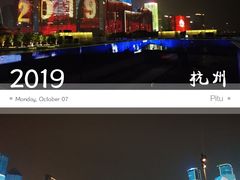 -钱江新城灯光秀