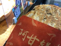 -阿甘锅盔(合生汇购物中心店)