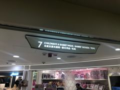-崇光百货(铜锣湾店)