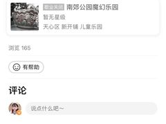 -马叉虫和妖且闲·长沙大排档(解放西店)