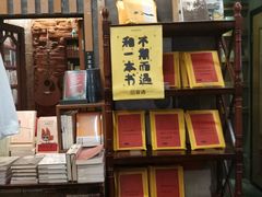 -看书吧(体育东横路店)