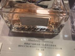 -新世界大丸百货