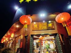 -御膳粥·牛乳粥底火锅·地道顺德菜(容桂店)