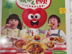 -西贝(南开大悦城店)