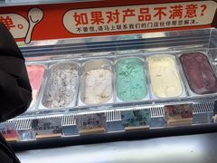 -极拉图·现制冰淇淋(梅溪湖新天地步步高店)