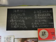 -花乐餐厅(涠洲岛店)