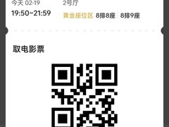 -完美世界影城(天津迎宾店)