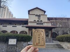 -静园(和平区)