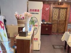 -三义和酒楼(广渠门店)