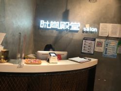 -时尚殿堂明星门店