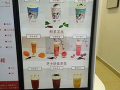 菜单-一杯潮茶·专注潮汕茶饮(十二中创始店)