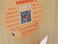 -海底捞火锅(天鹅湖银泰店)