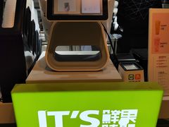 -鲜果时间(南开大悦城店)