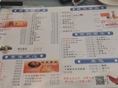 -顶福胜潮汕牛肉火锅(观沙岭店)