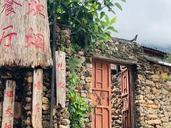 -炊烟餐厅