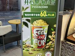 -DQ·蛋糕·冰淇淋(川沙东海岸店)