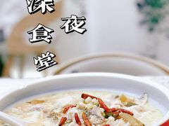 奶酸鱼-大树餐厅(朝阳大悦城店)