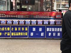 -天津洋货市场