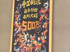 -松哥油焖大虾(科技园店)