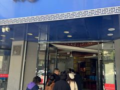 -晓马鸭店(新芜路店)