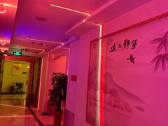 -紫荆花·影院足道·SPA(千灯店)