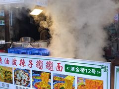 -马文章胖子甑糕(洒金桥店)