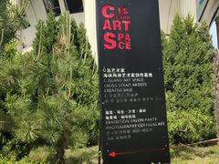 -莫内艺术岛海景咖啡