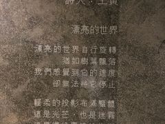 -胶囊画廊