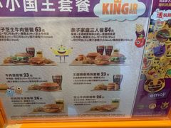 -汉堡王(徐汇绿地缤纷店)