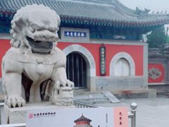 -大钟寺古钟博物馆