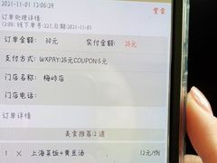 -鸿瑞興面馆(梅岭店)