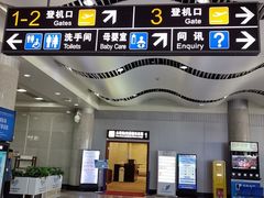 -威海大水泊国际机场