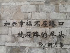 -新月集庭院咖啡馆(老邮局店)