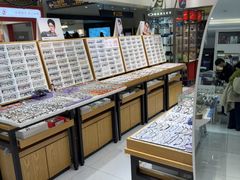 -美式眼镜·授权蔡司.依视路.尼康.豪雅.明月(人民广场店)