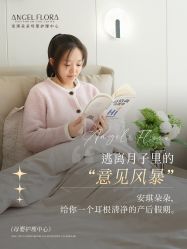 点击看大图 -安琪朵朵独栋花园月子中心