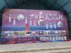 -济南方特东方神画